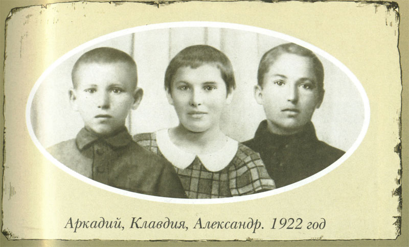 Василий Чапаев