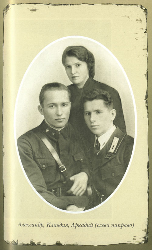 Василий Чапаев